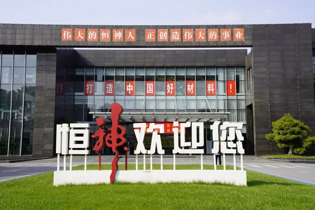 新利官方网站欢迎你2.jpg